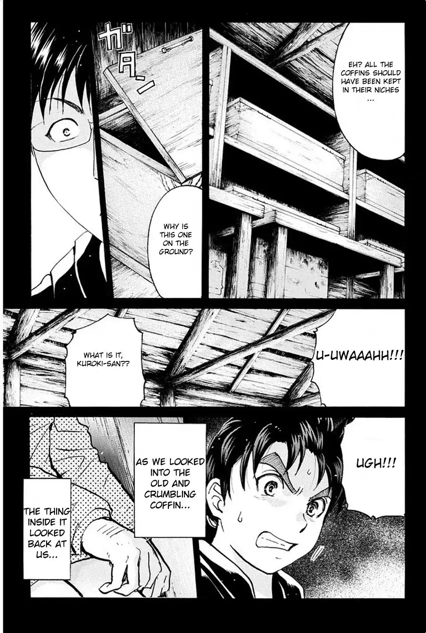 Kindaichi Shounen no Jikenbo R Chapter 4 21